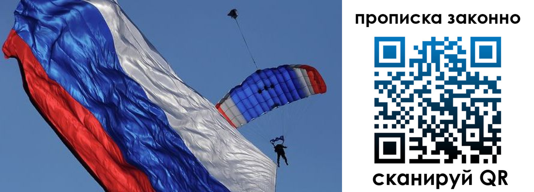 временная регистрация адрес в Губкинском