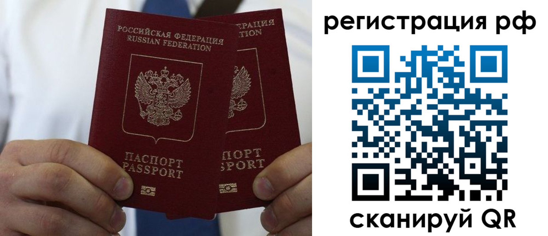 прописка для школы в Губкинском