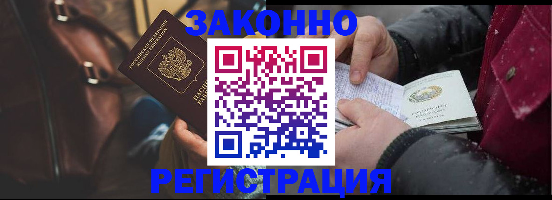 регистрация для школы в Губкинском