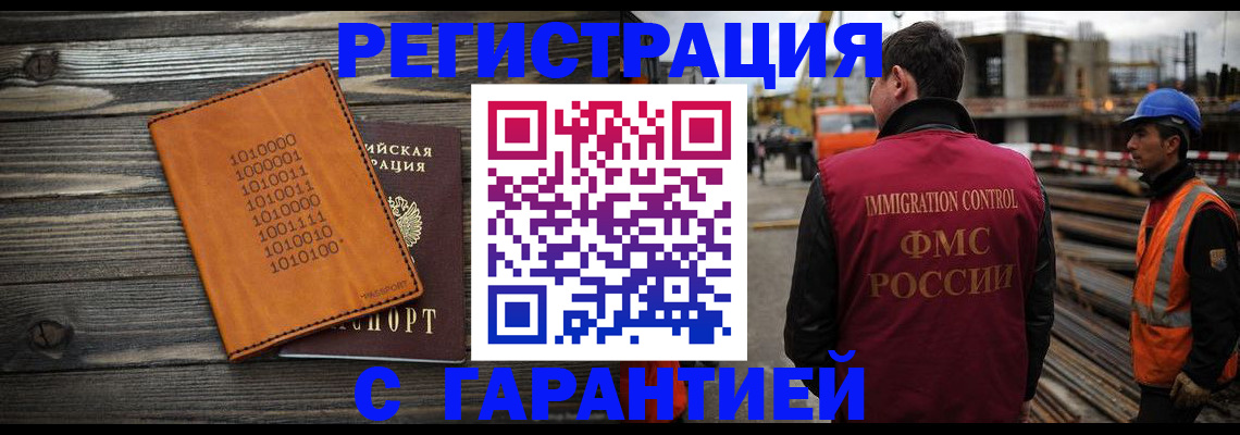 регистрация для школы в Губкинском