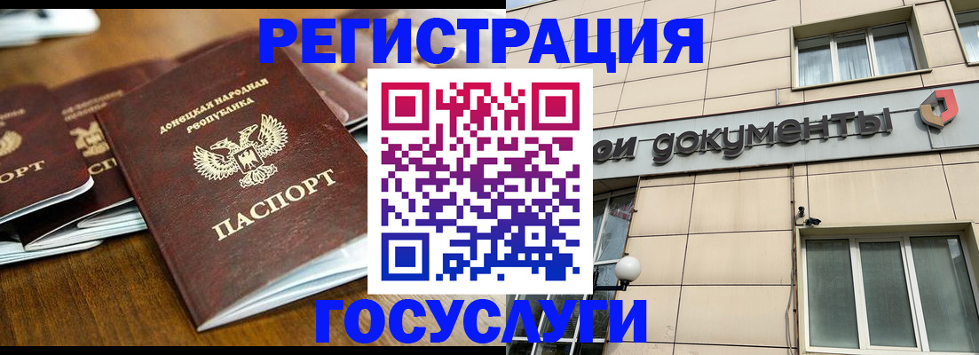 найти адрес прописки в Губкинском