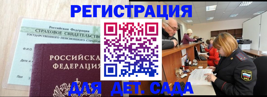 найти адрес прописки в Губкинском
